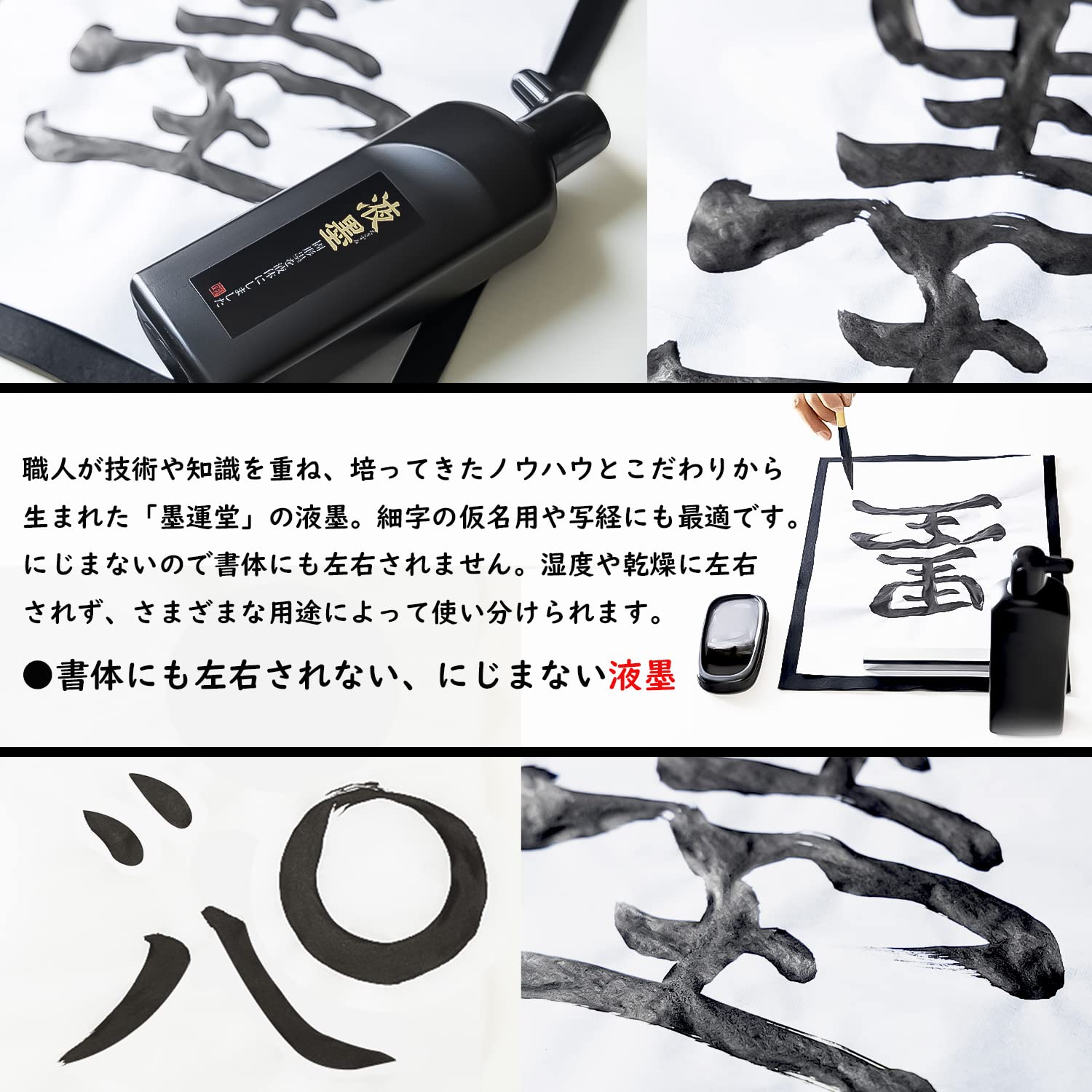 みにすた、書道の墨 鈴鹿墨 書道用墨 「絶世5丁型」 | 三重県鈴鹿市 | ふるさと納税